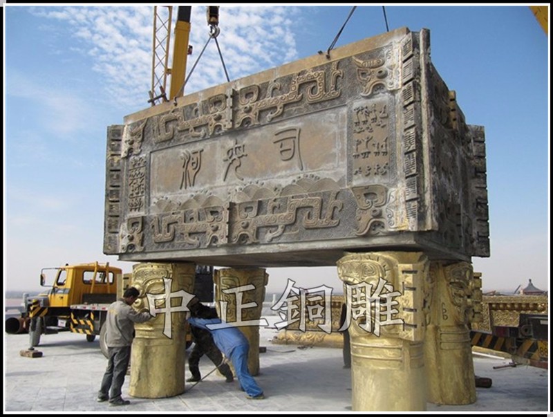 寧夏中華黃河鼎高6.3米13800公斤_副本.jpg