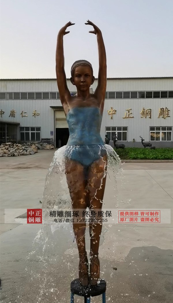 芭蕾舞噴泉雕塑.jpg 芭蕾舞噴泉雕塑.jpg